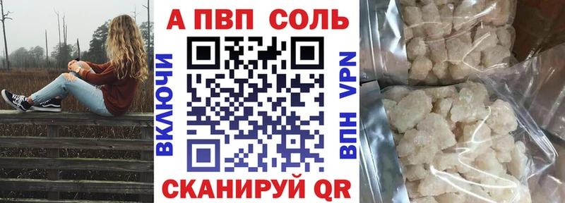 где продают   Мелеуз  Alfa_PVP СК КРИС 
