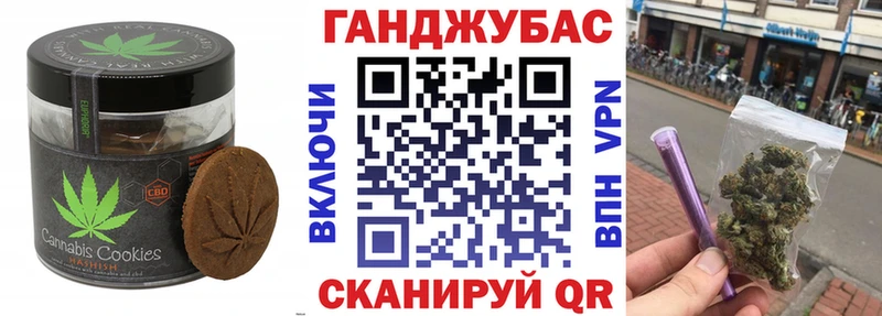 Еда ТГК марихуана Мелеуз