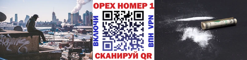 наркошоп  Мелеуз  КОКАИН Боливия 