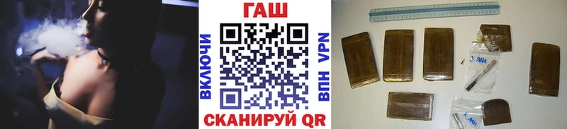 Гашиш hashish  Мелеуз 