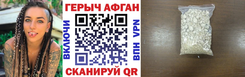 ГЕРОИН гречка  Мелеуз 