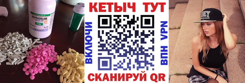 Кетамин ketamine Мелеуз