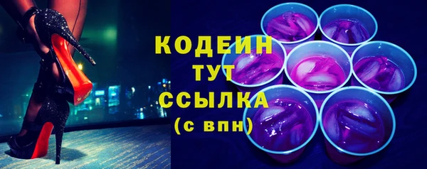 MESCALINE Богородицк