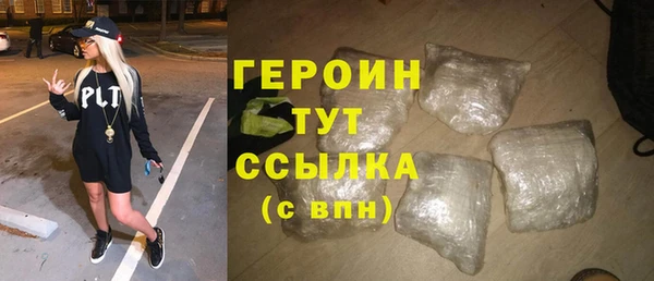 MESCALINE Богородицк