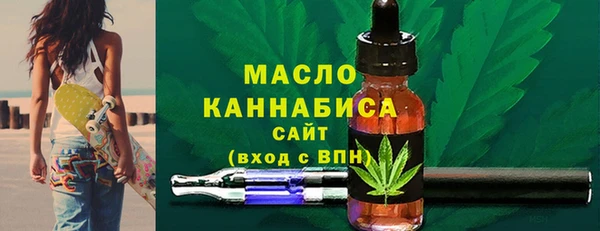 ALPHA PVP Богородск