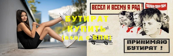 ALPHA PVP Богородск