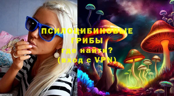 герыч Пролетарск