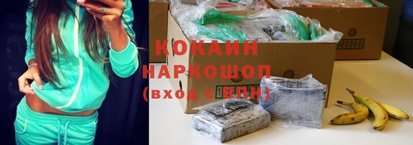 MESCALINE Богородицк
