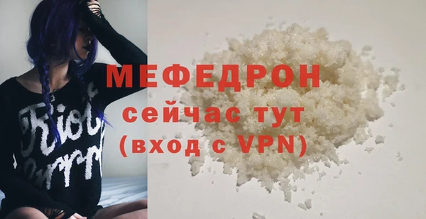 MESCALINE Богородицк