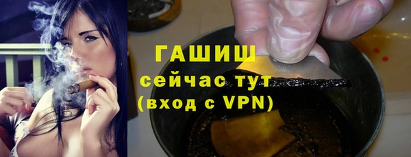 MESCALINE Богородицк