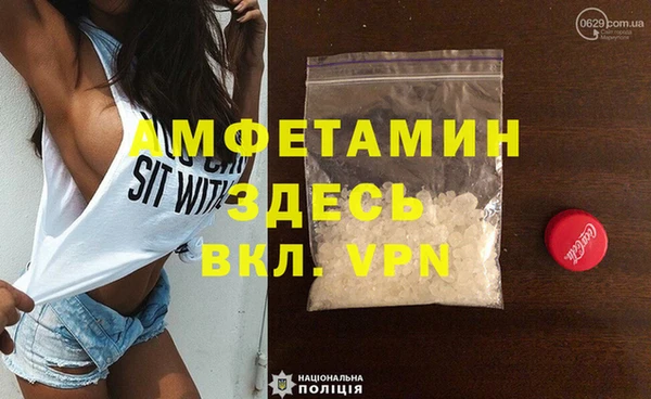 дурь Белокуриха