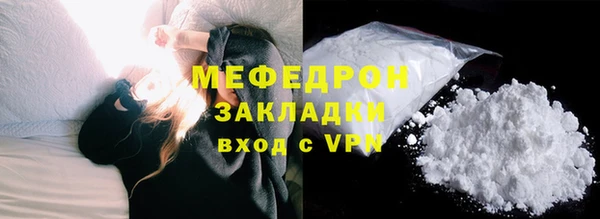 ALPHA PVP Богородск