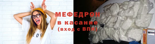 ALPHA PVP Богородск
