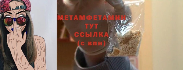 MESCALINE Богородицк