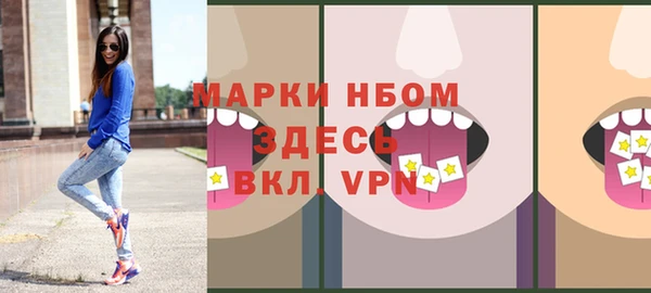 MESCALINE Богданович