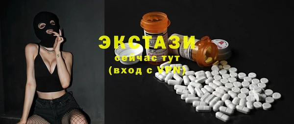 ALPHA PVP Богородск