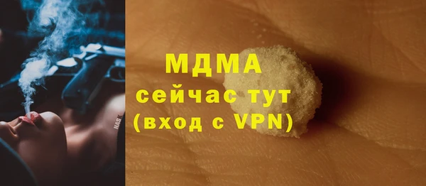 MESCALINE Богданович