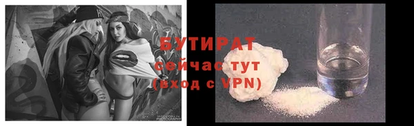 ALPHA PVP Богородск