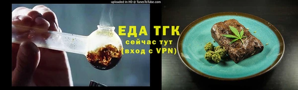 ALPHA PVP Богородск