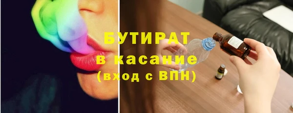MESCALINE Богданович
