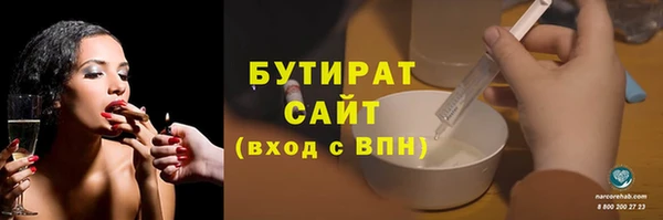 ALPHA PVP Богородск