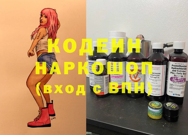 ALPHA PVP Богородск