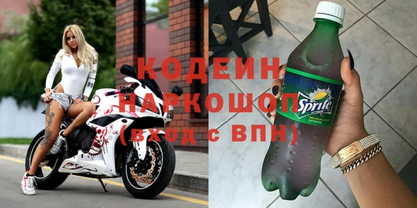 MESCALINE Богородицк