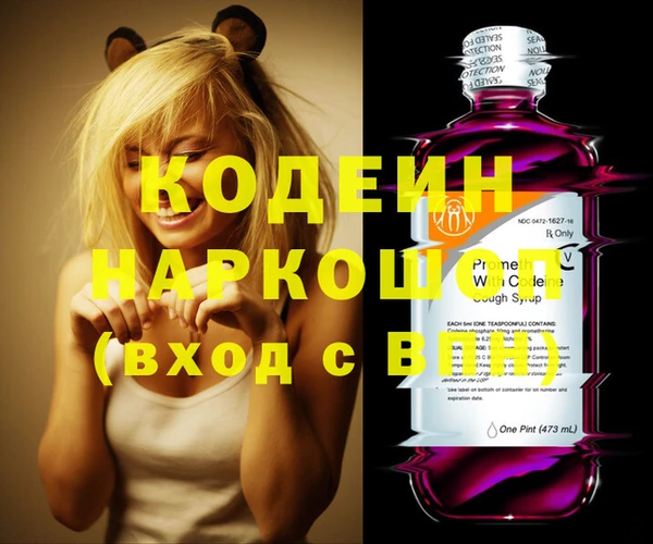 MESCALINE Богданович