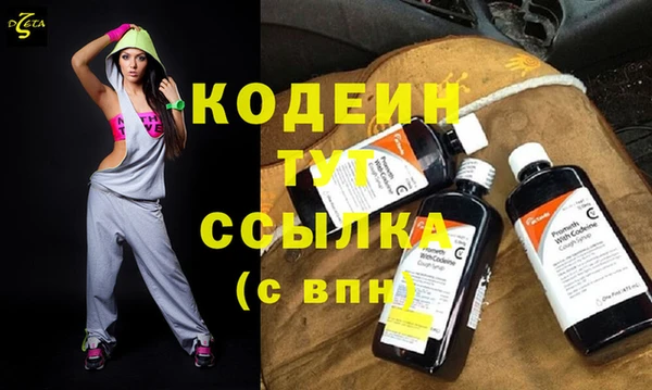 MESCALINE Богданович