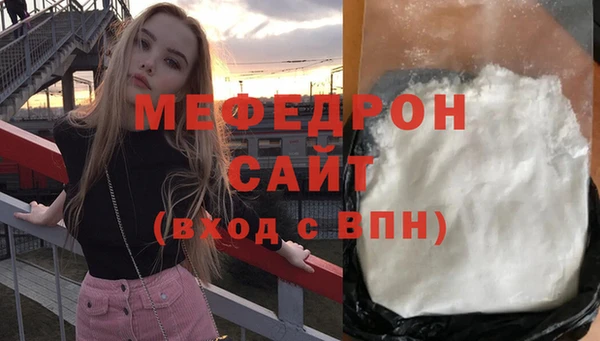 MESCALINE Богородицк