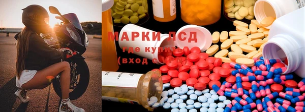 MESCALINE Богородицк