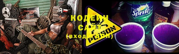 MESCALINE Богородицк
