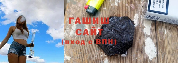 ALPHA PVP Богородск