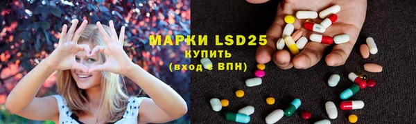 MESCALINE Богородицк