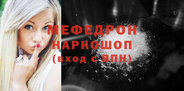 MESCALINE Богородицк