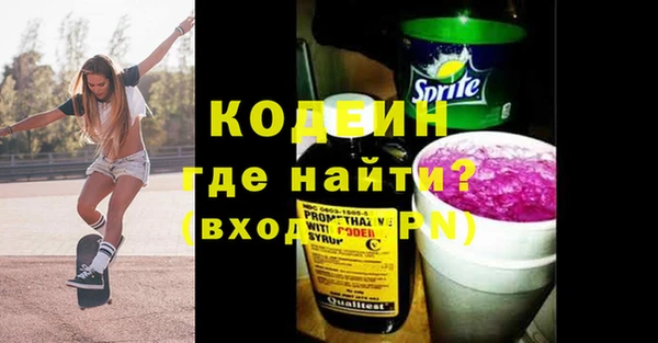 ALPHA PVP Богородск