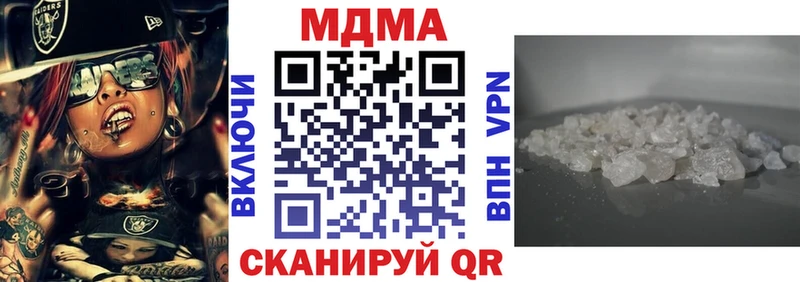 MDMA молли  ОМГ ОМГ ССЫЛКА  Мелеуз 